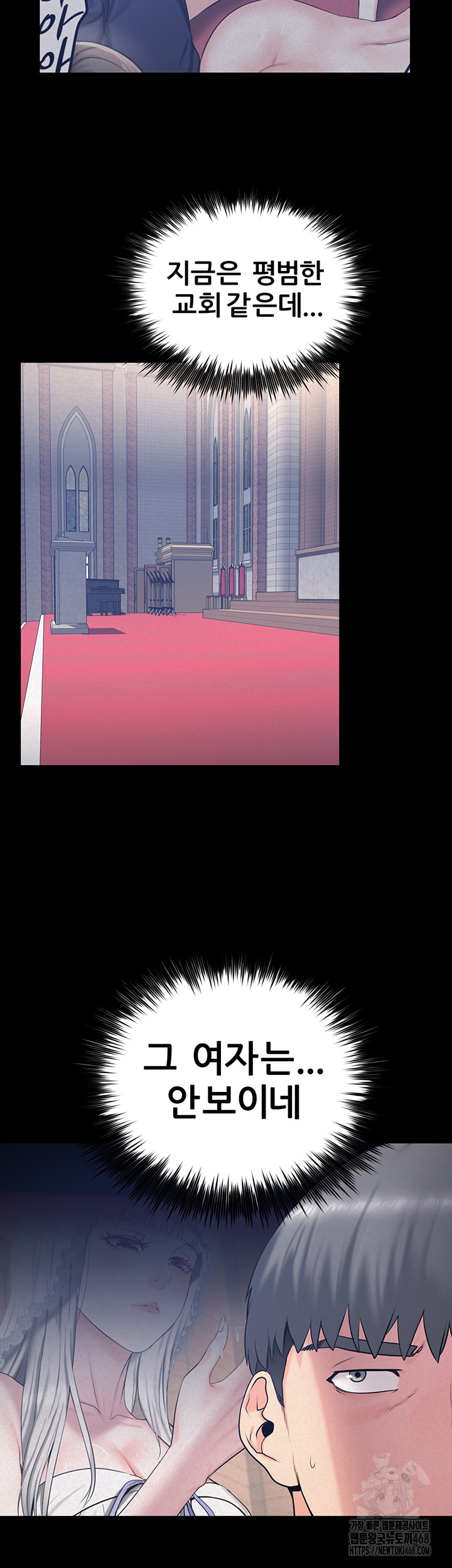 Island Girl Raw - Chapter 13 Page 29