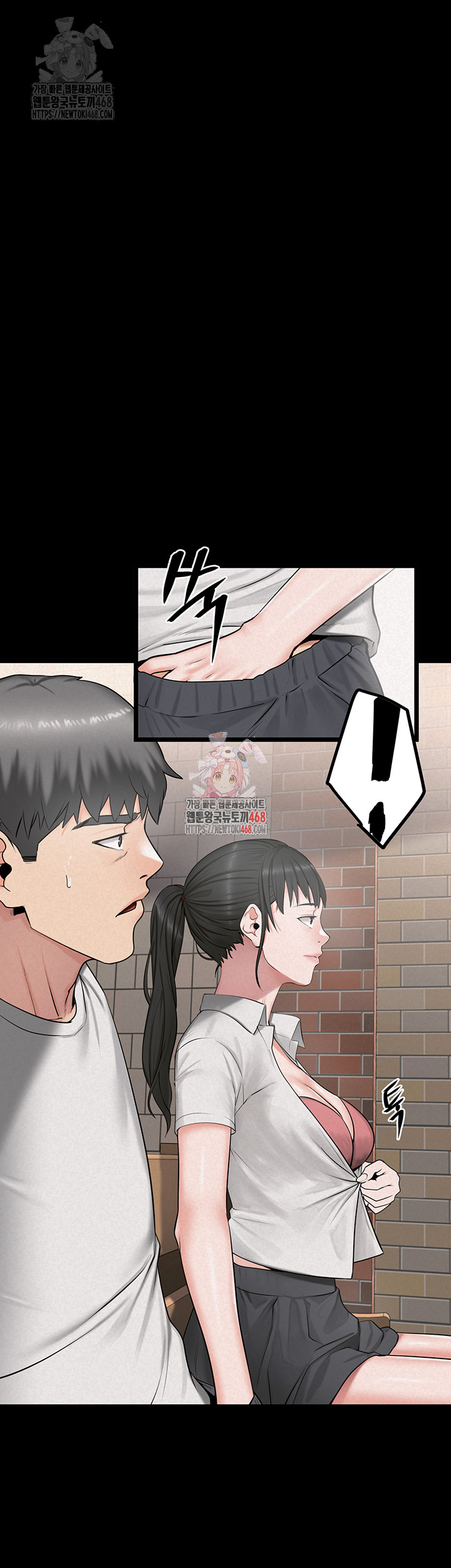 Island Girl Raw - Chapter 14 Page 1