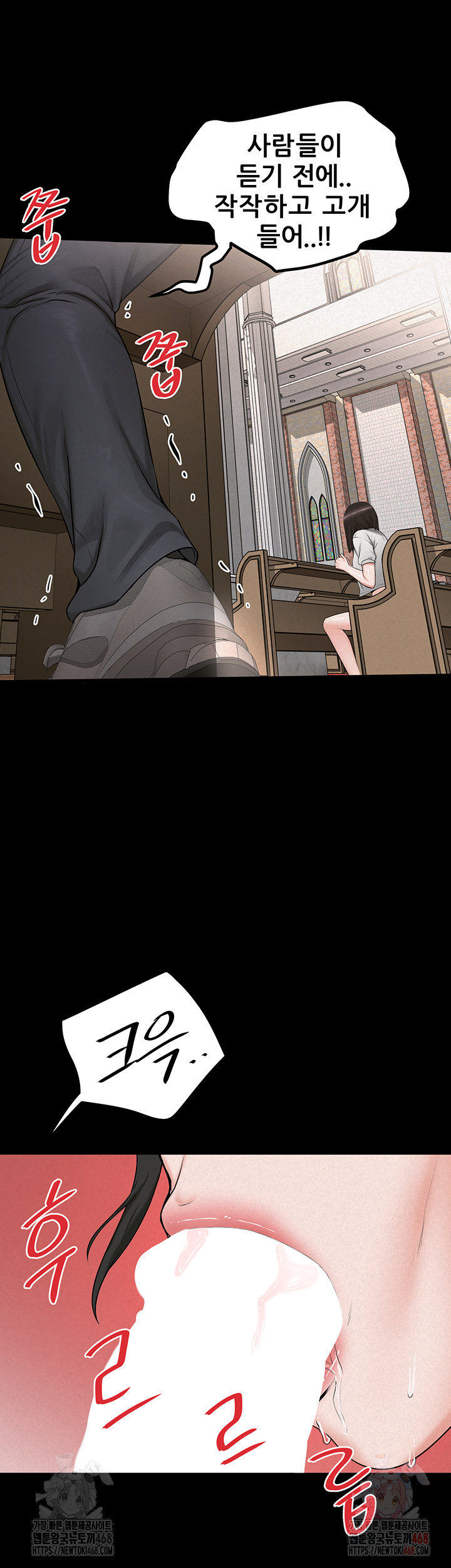 Island Girl Raw - Chapter 14 Page 16