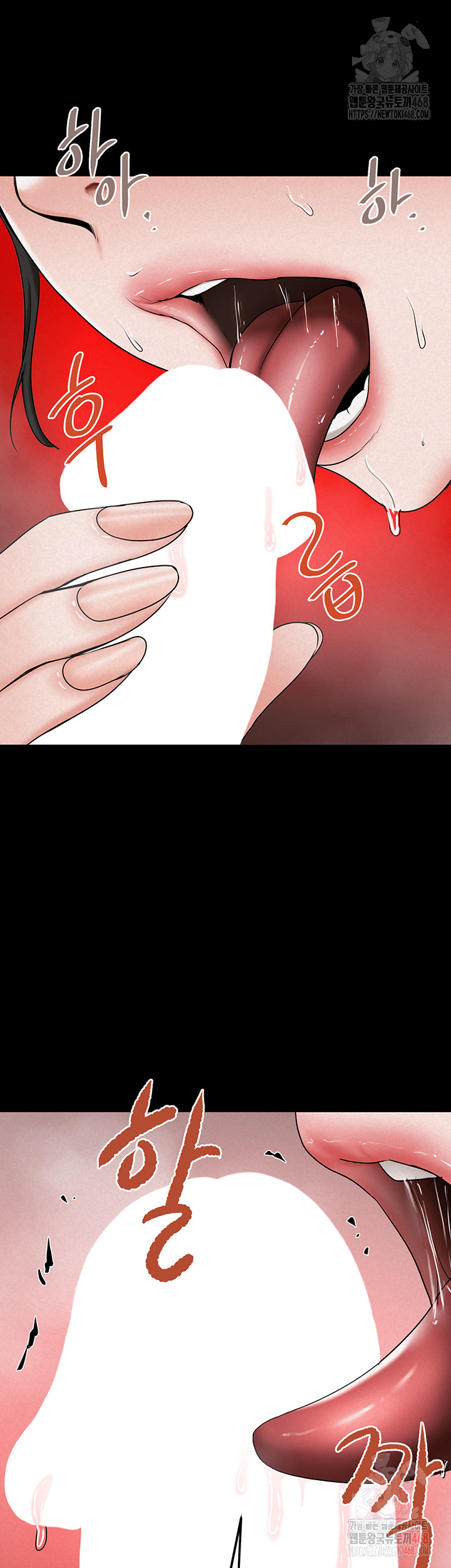 Island Girl Raw - Chapter 14 Page 34