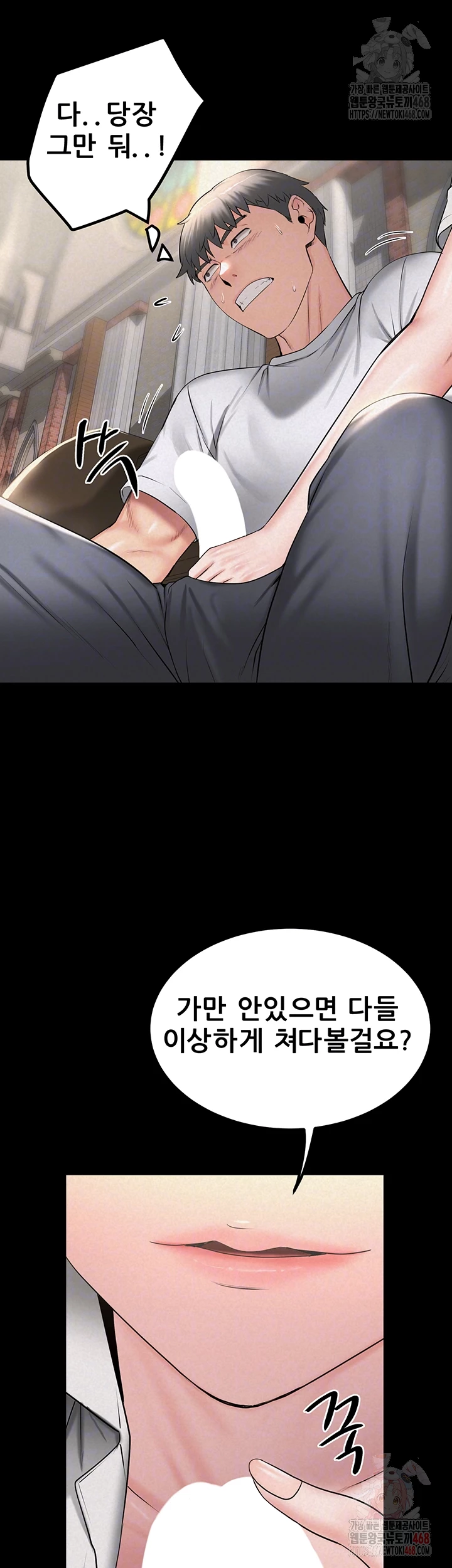 Island Girl Raw - Chapter 14 Page 4