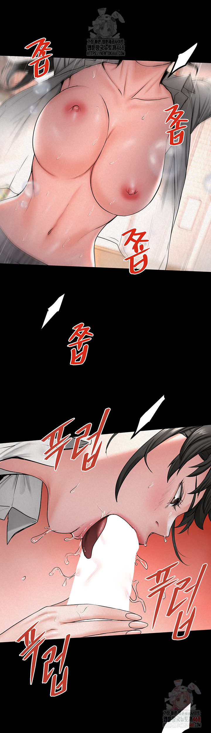 Island Girl Raw - Chapter 14 Page 43