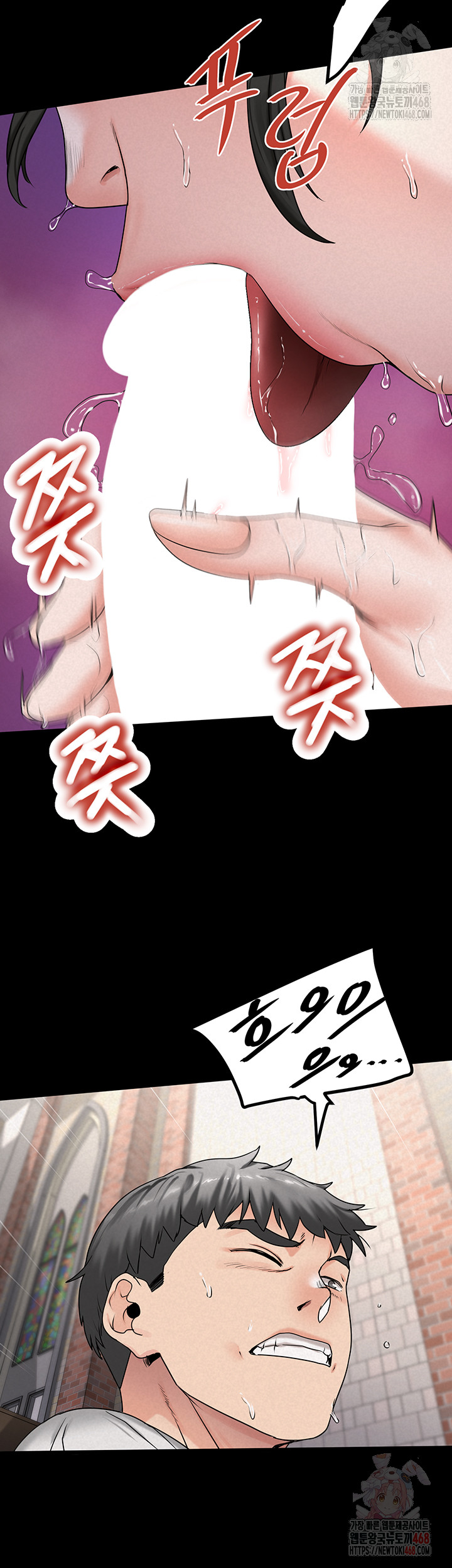 Island Girl Raw - Chapter 14 Page 44