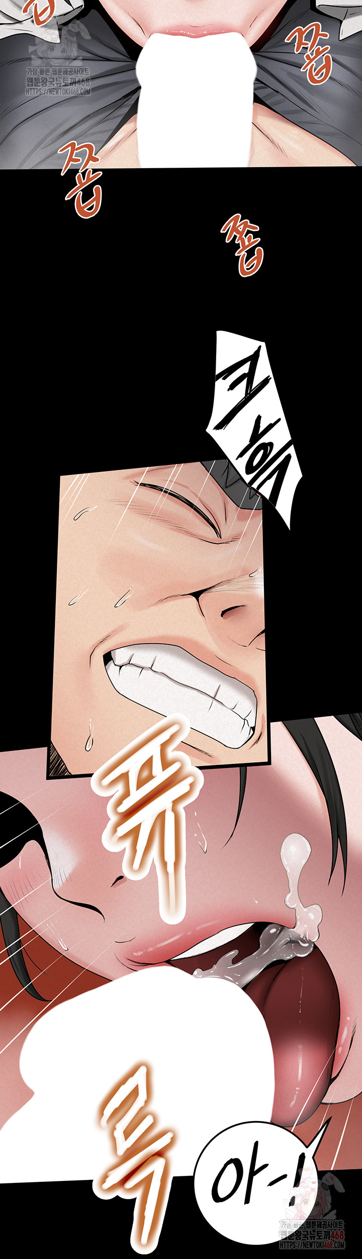 Island Girl Raw - Chapter 14 Page 47