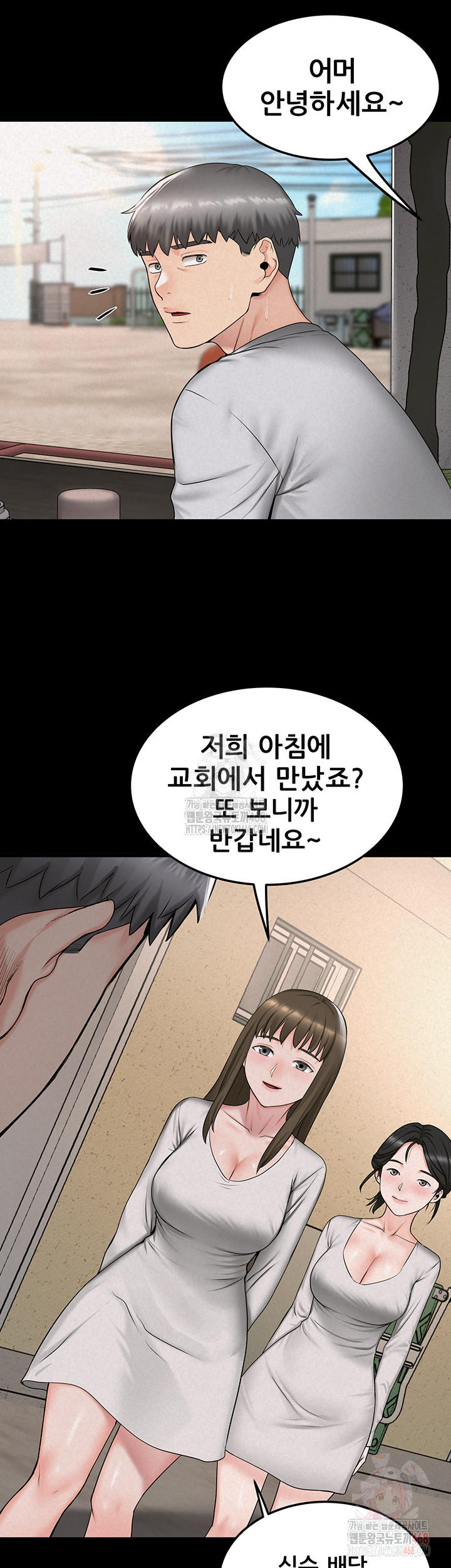 Island Girl Raw - Chapter 17 Page 18