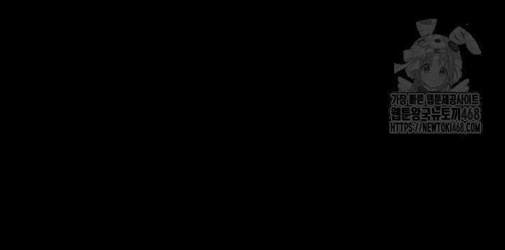 Island Girl Raw - Chapter 19 Page 48