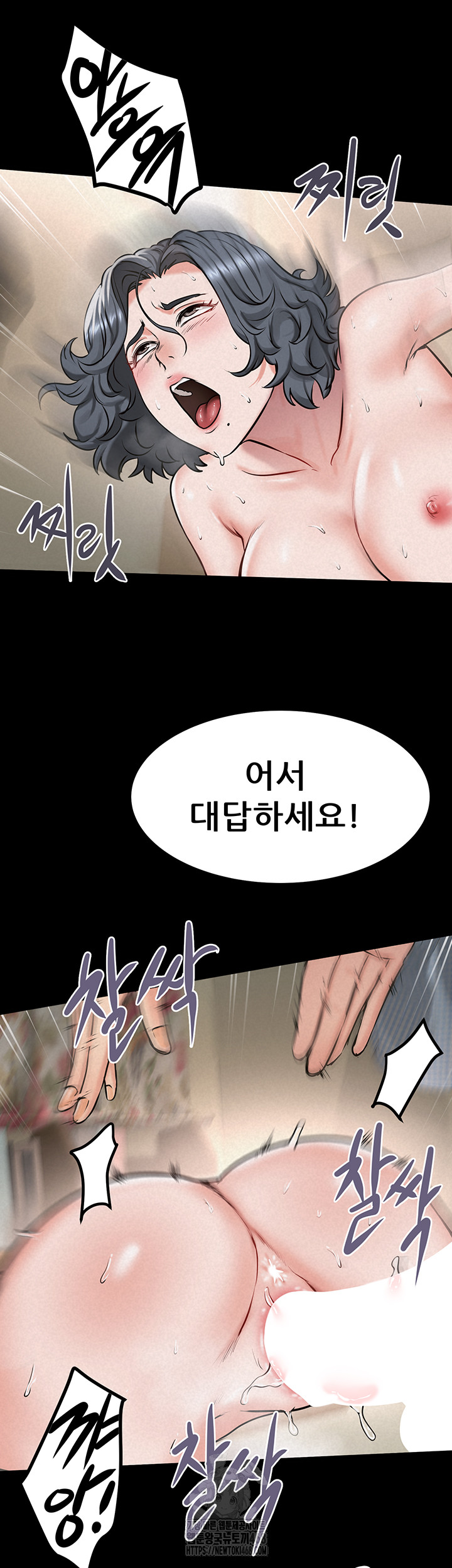 Island Girl Raw - Chapter 20 Page 22