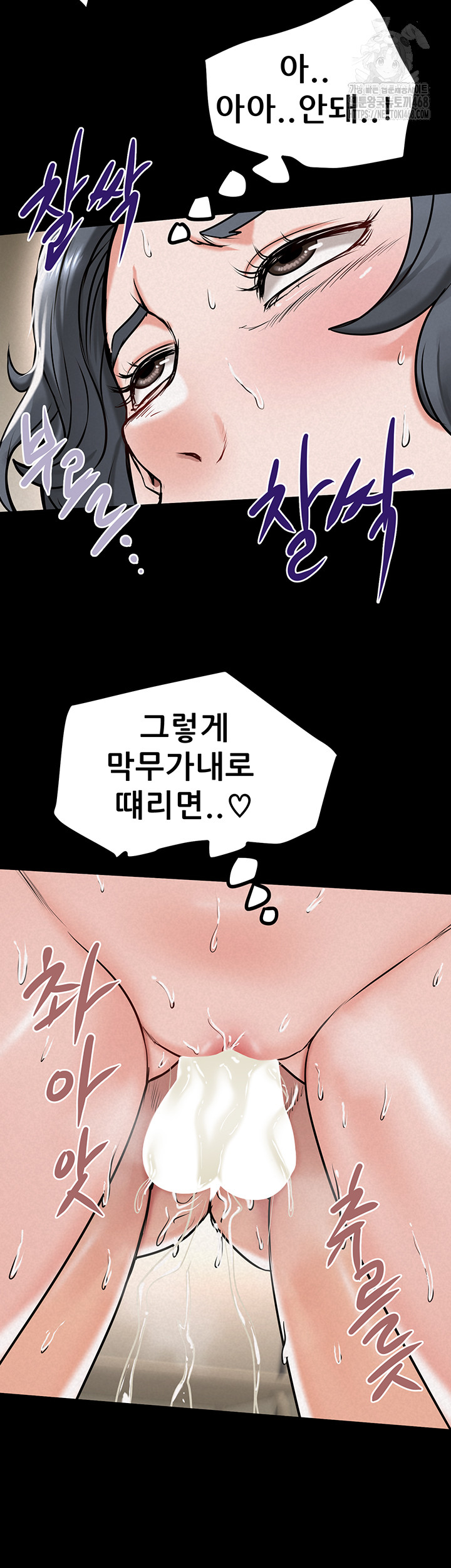 Island Girl Raw - Chapter 20 Page 23