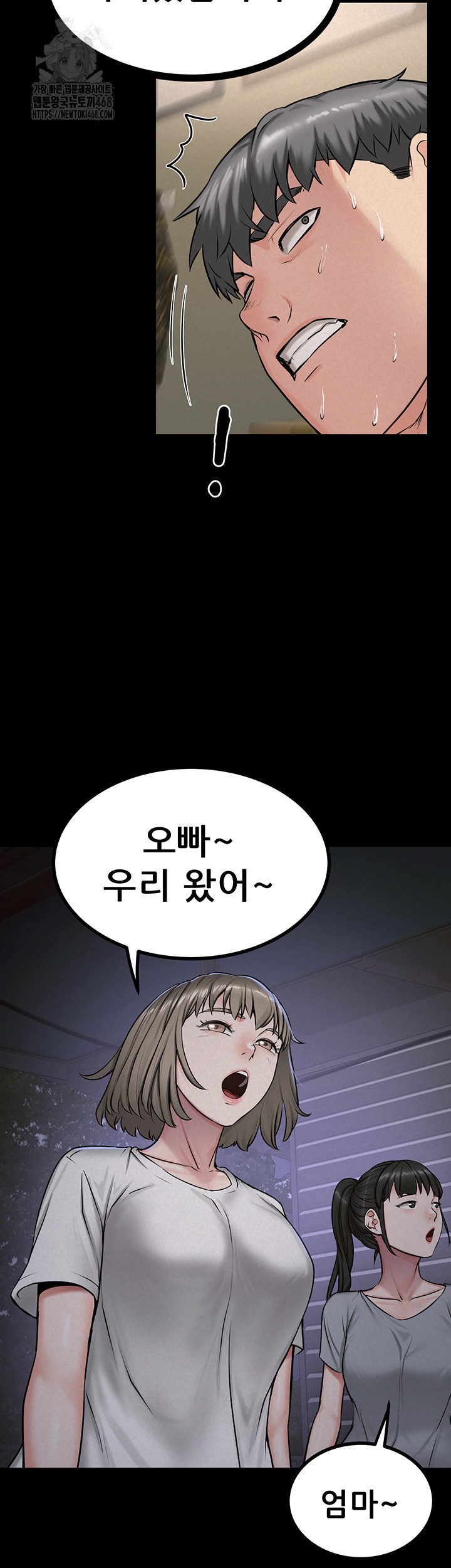 Island Girl Raw - Chapter 20 Page 35