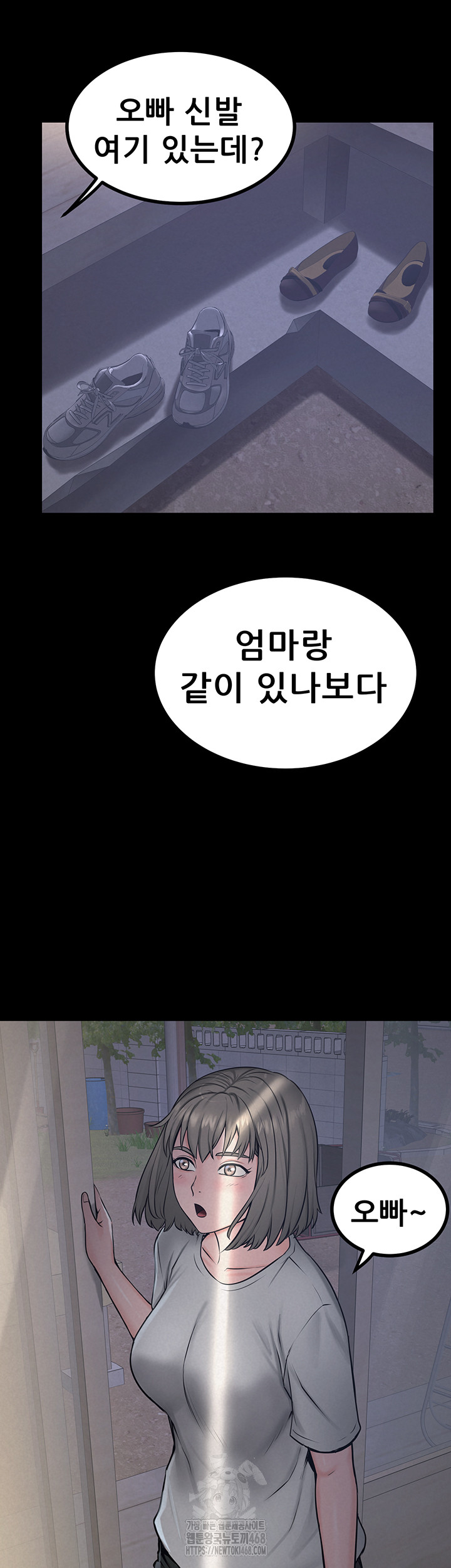 Island Girl Raw - Chapter 20 Page 40