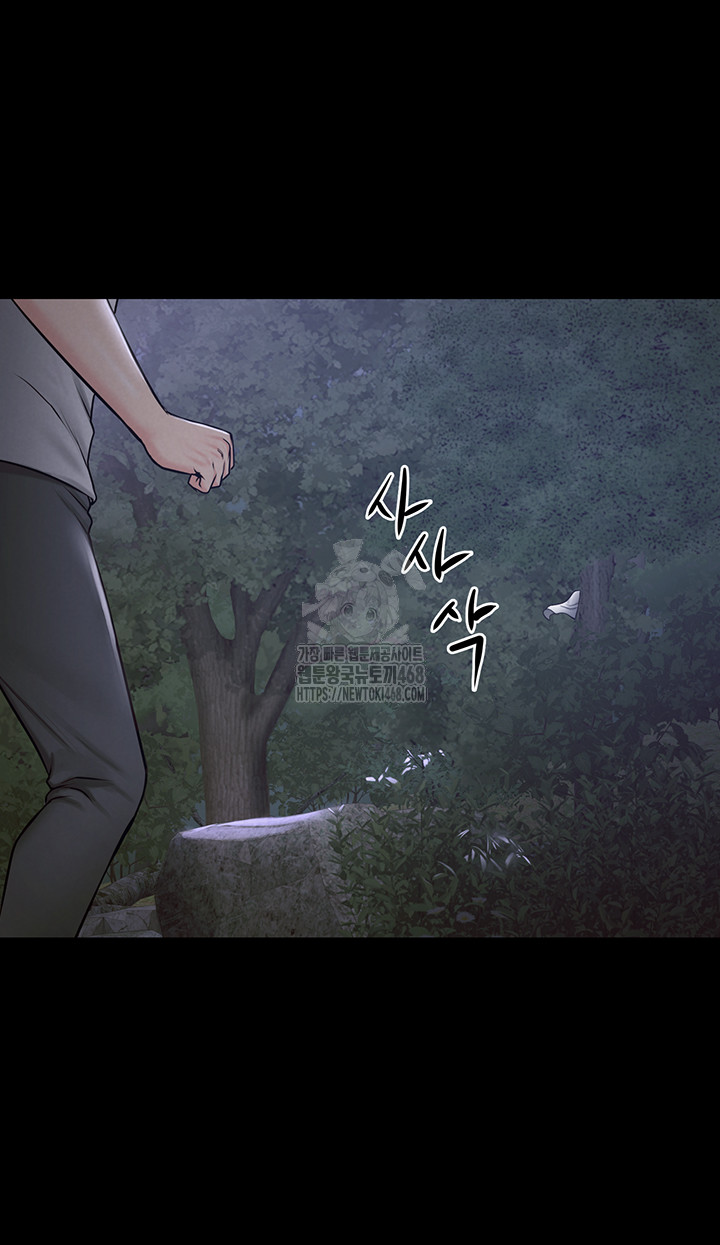 Island Girl Raw - Chapter 21 Page 24