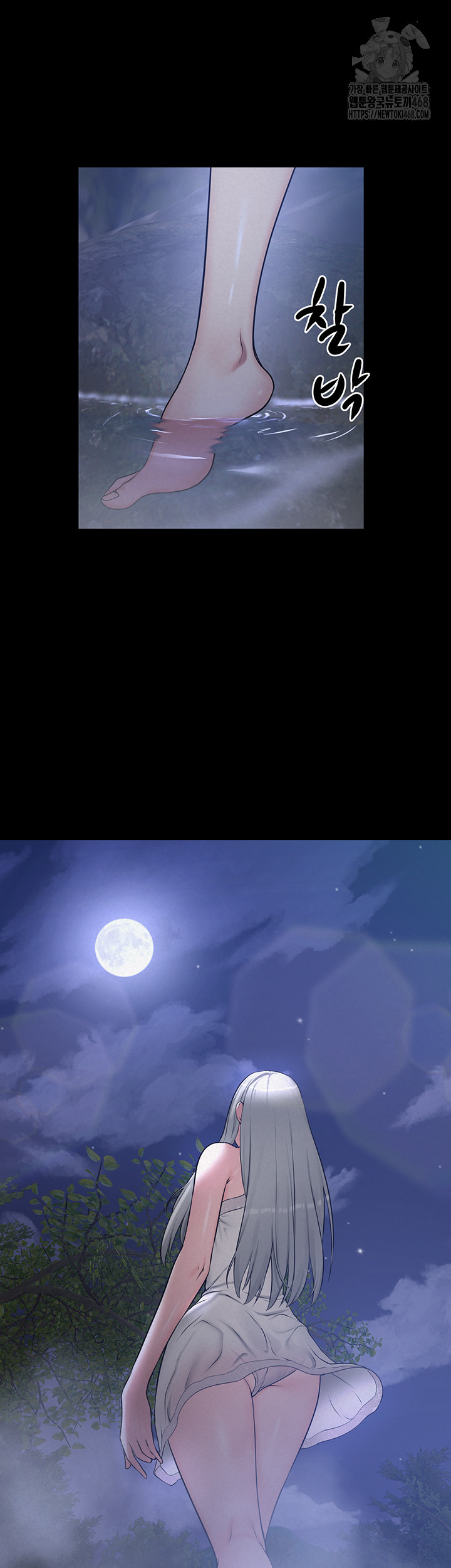 Island Girl Raw - Chapter 21 Page 28