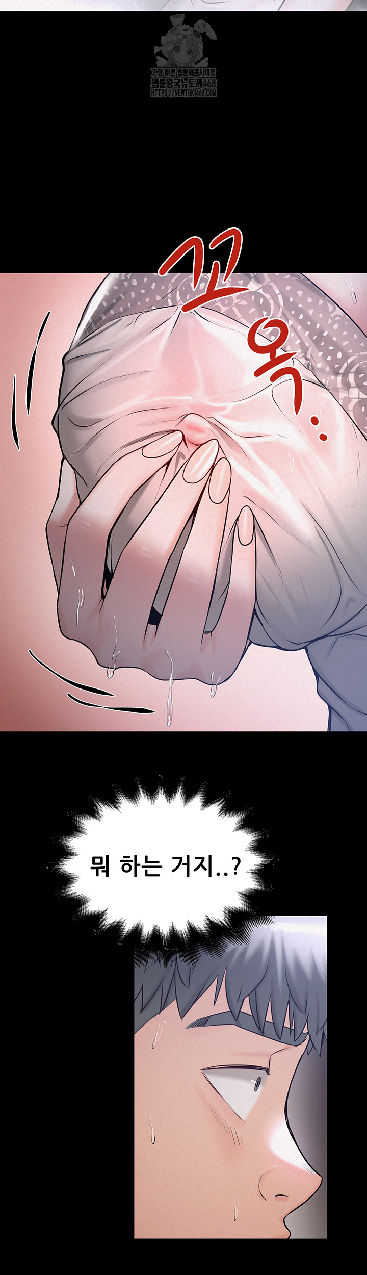 Island Girl Raw - Chapter 21 Page 35