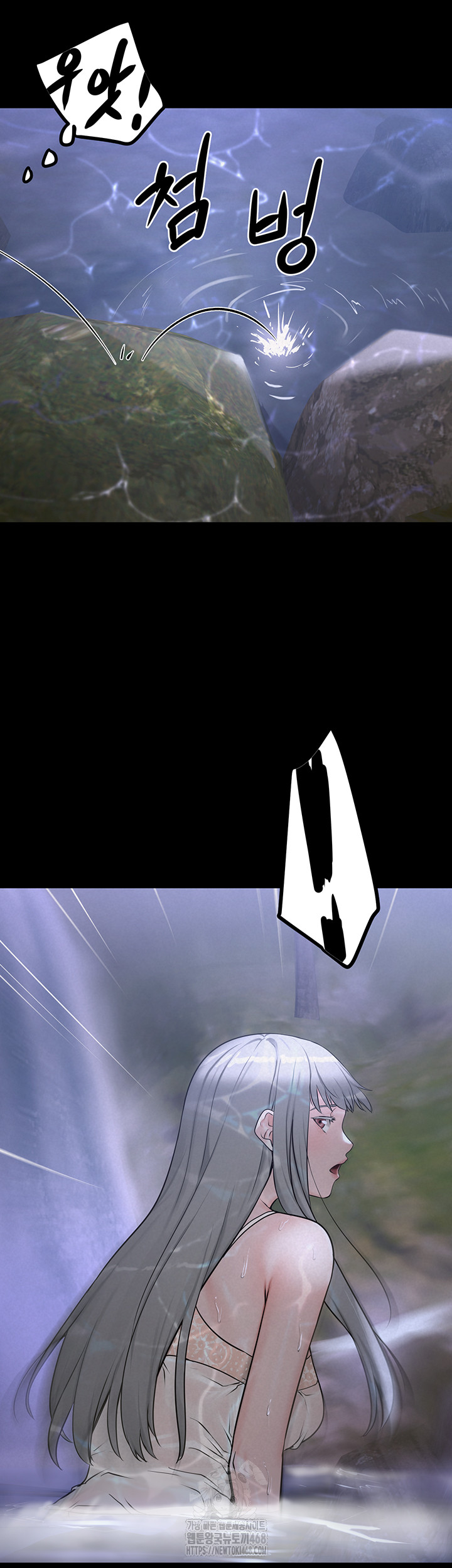 Island Girl Raw - Chapter 21 Page 44