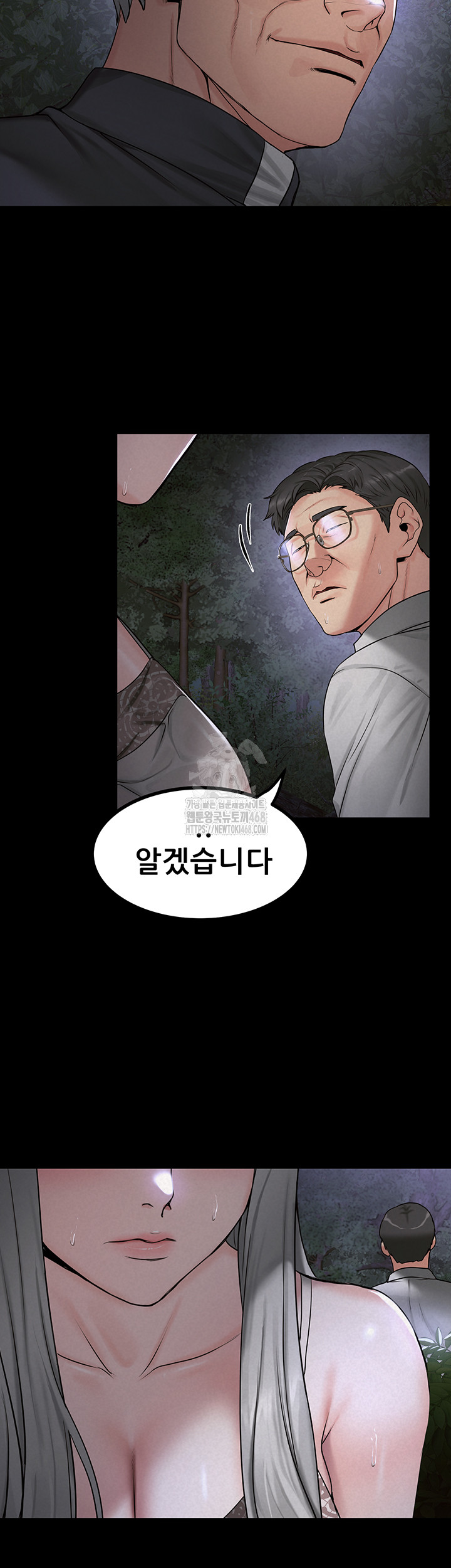 Island Girl Raw - Chapter 22 Page 29