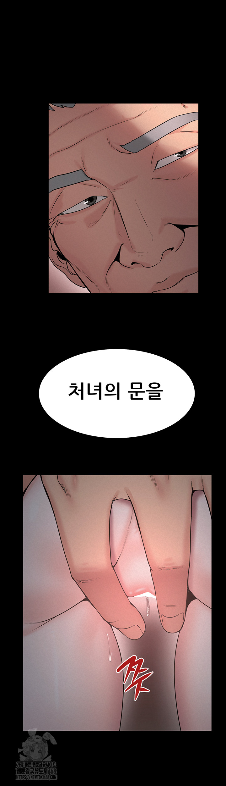 Island Girl Raw - Chapter 22 Page 43