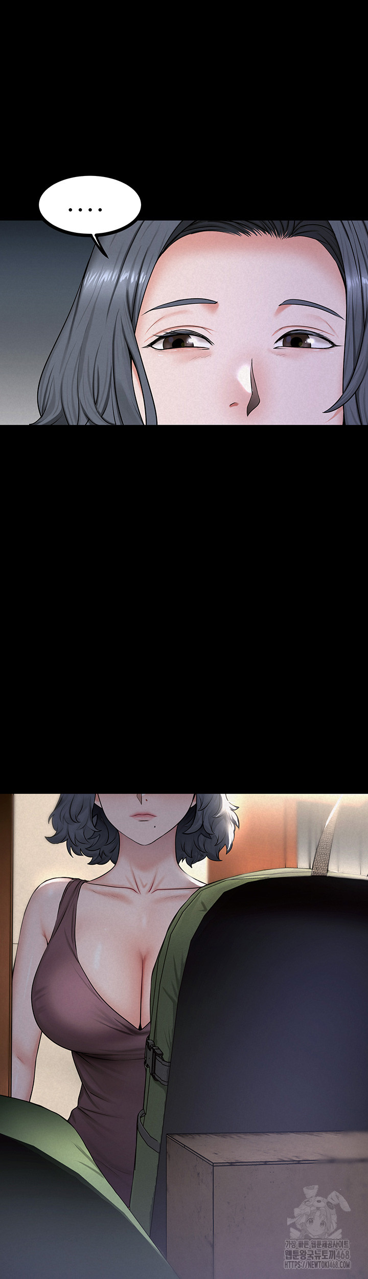 Island Girl Raw - Chapter 9 Page 11