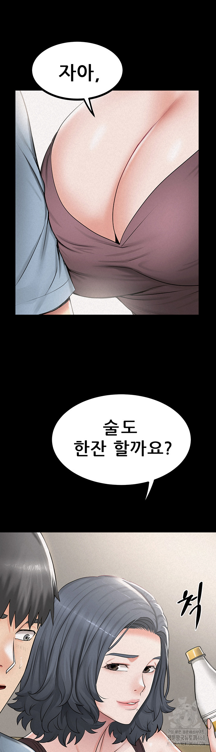 Island Girl Raw - Chapter 9 Page 15