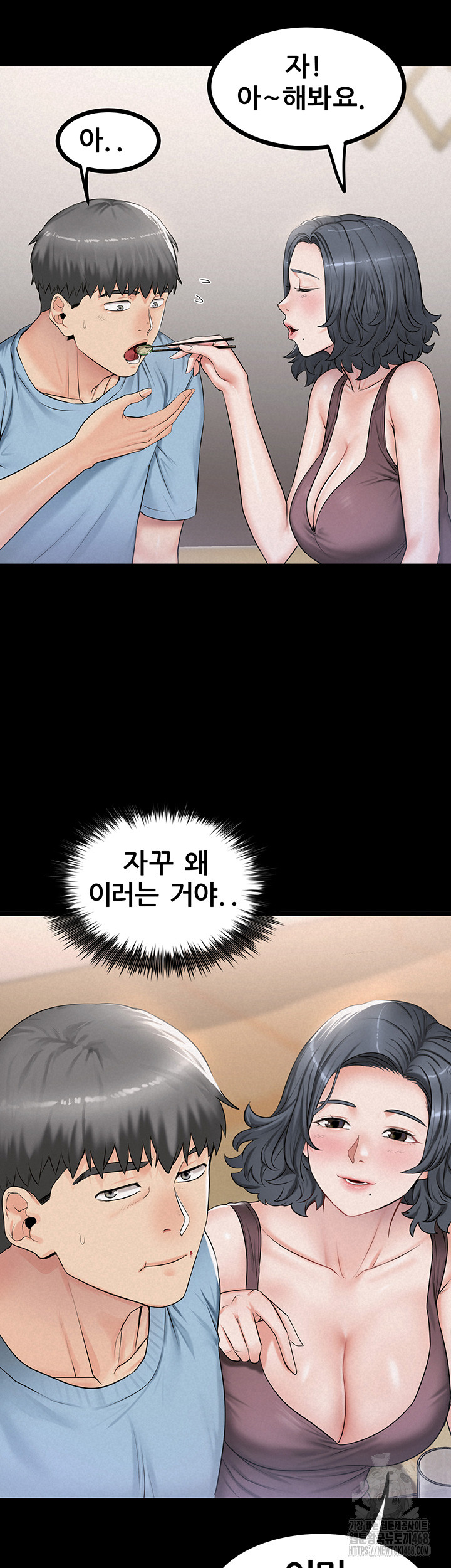 Island Girl Raw - Chapter 9 Page 19