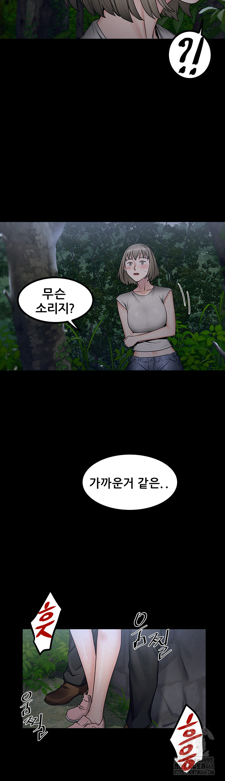 Island Girl Raw - Chapter 9 Page 34