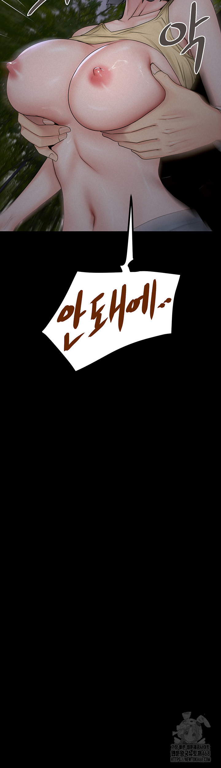 Island Girl Raw - Chapter 9 Page 38