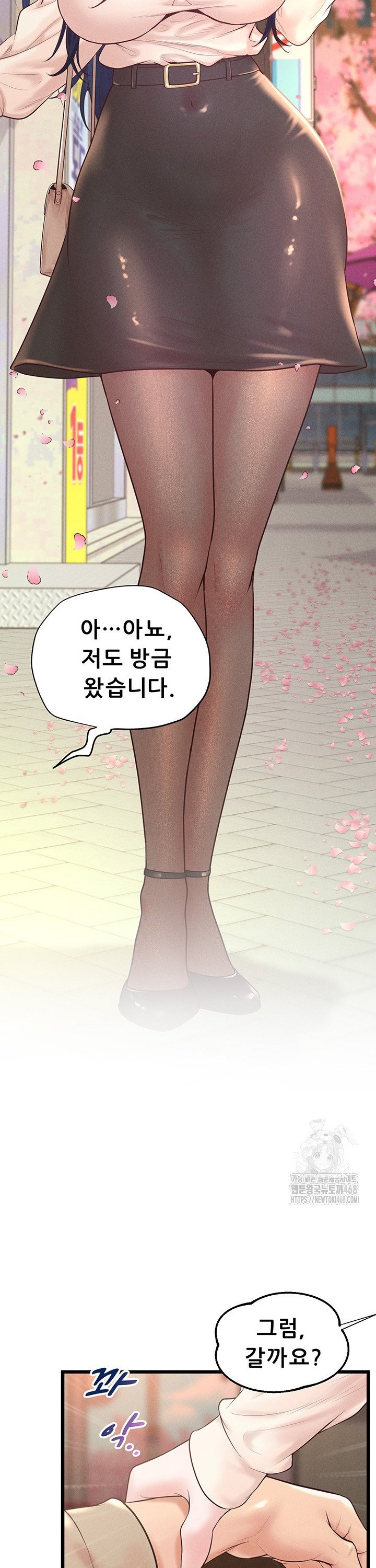 Workplace Relationship Management Raw - Chapter 11 Page 21