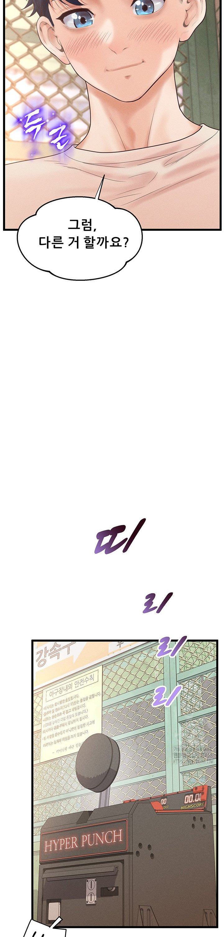 Workplace Relationship Management Raw - Chapter 11 Page 36