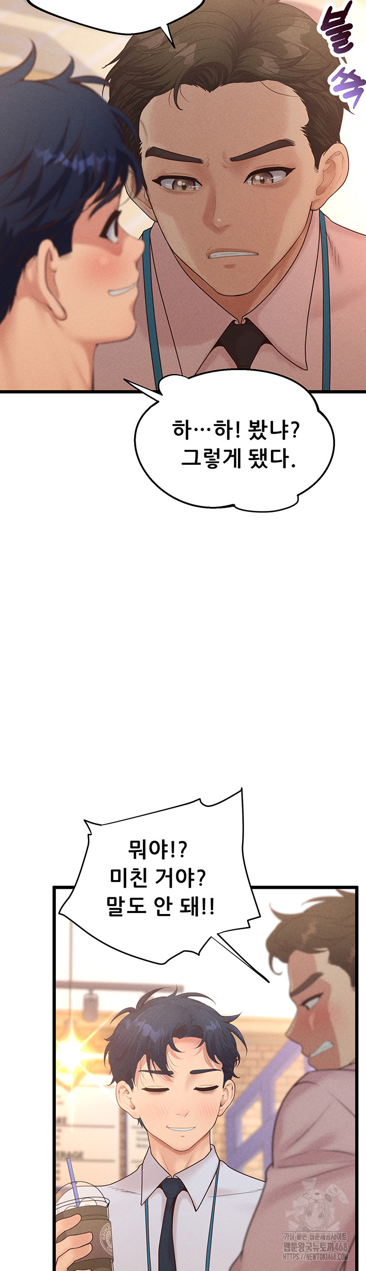 Workplace Relationship Management Raw - Chapter 12 Page 16