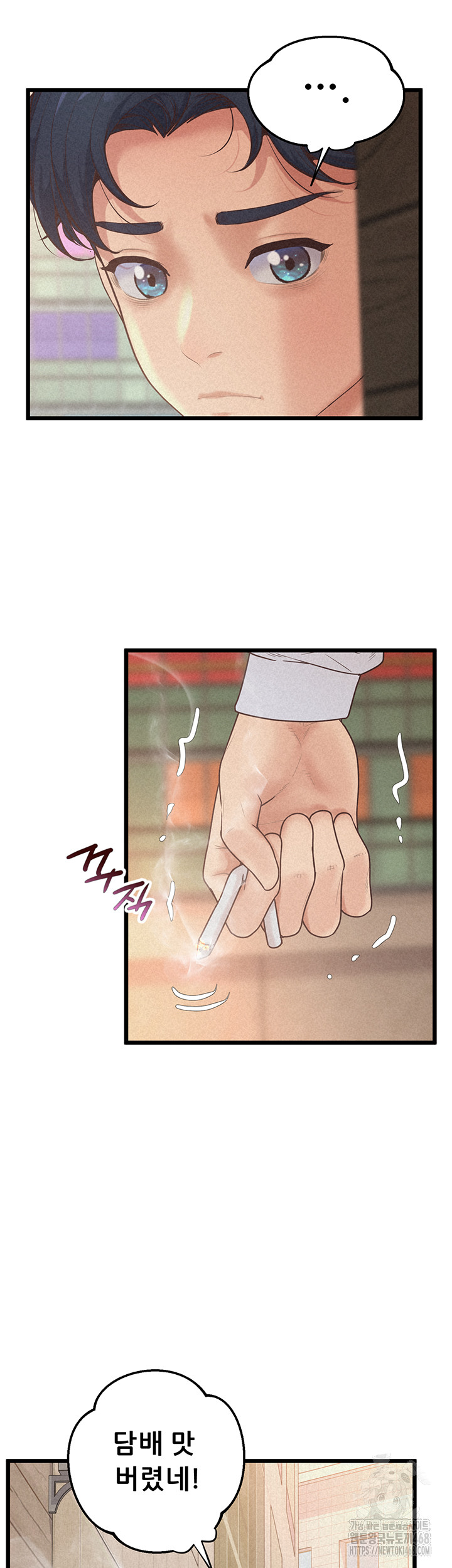 Workplace Relationship Management Raw - Chapter 12 Page 32