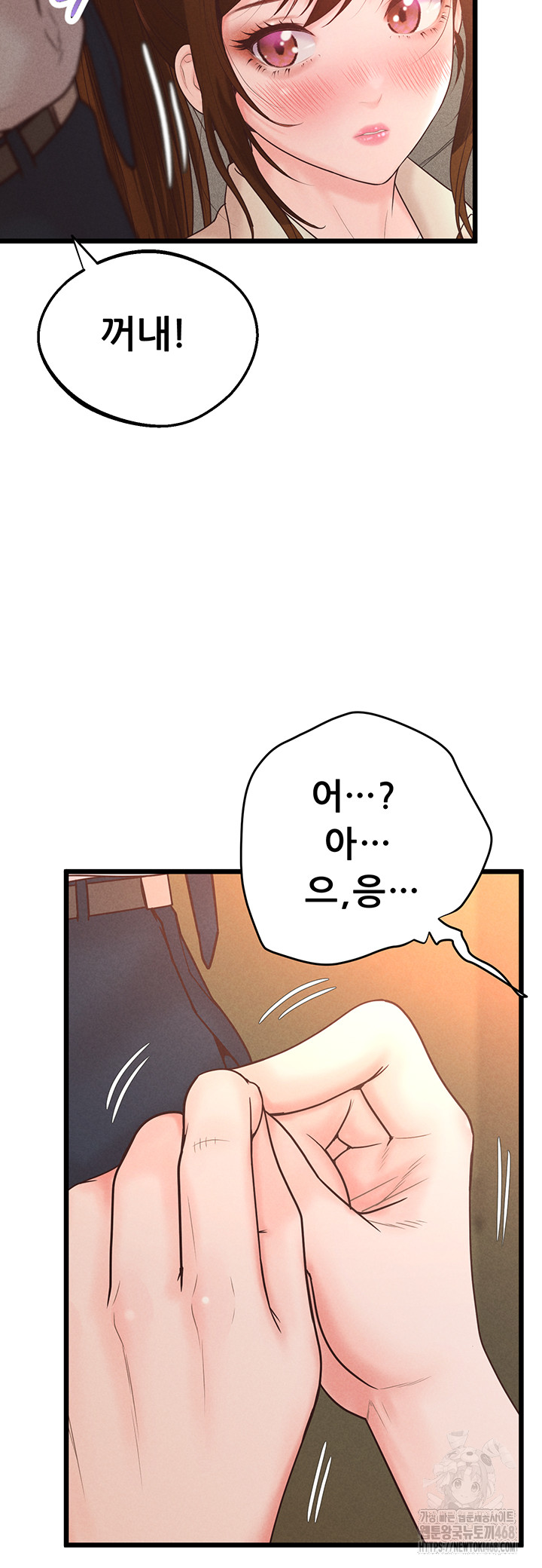 Workplace Relationship Management Raw - Chapter 12 Page 53