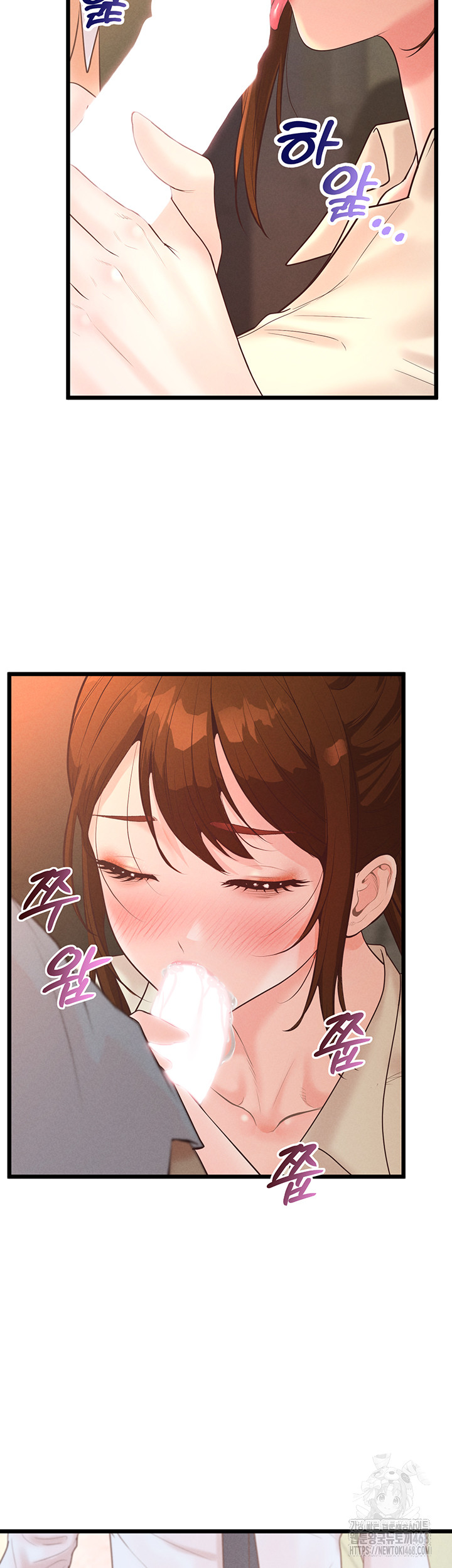 Workplace Relationship Management Raw - Chapter 12 Page 55