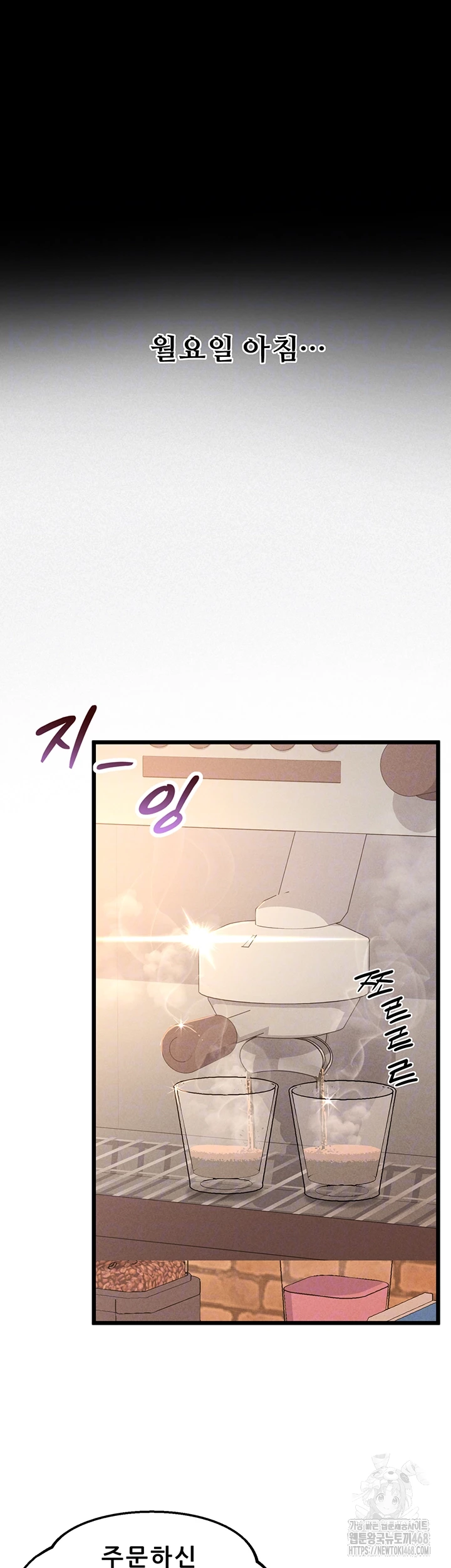 Workplace Relationship Management Raw - Chapter 12 Page 9