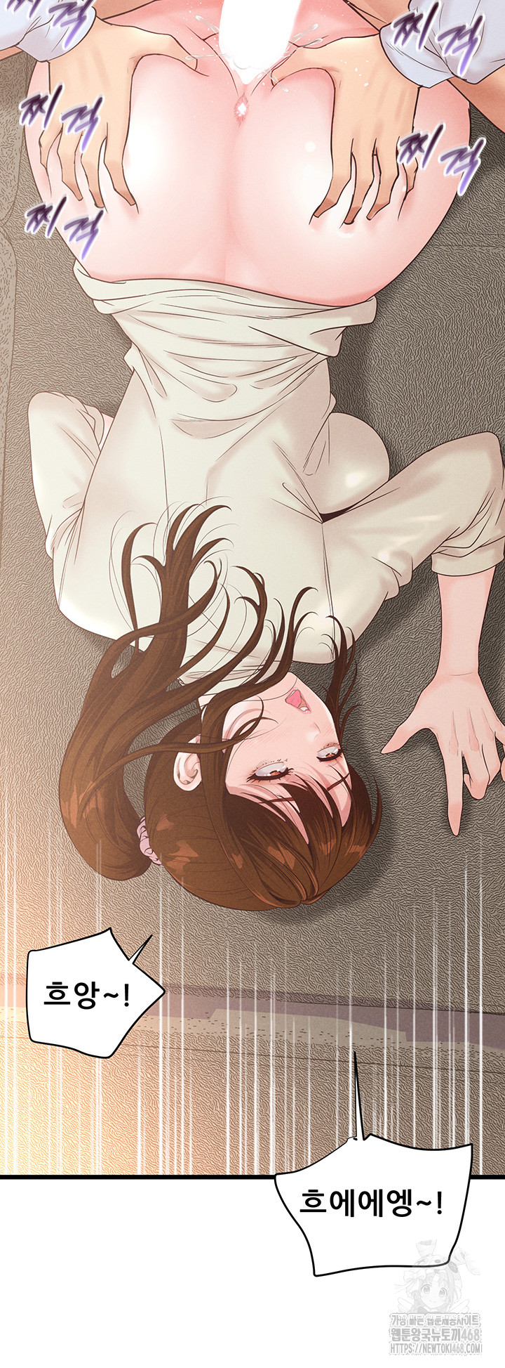 Workplace Relationship Management Raw - Chapter 13 Page 16