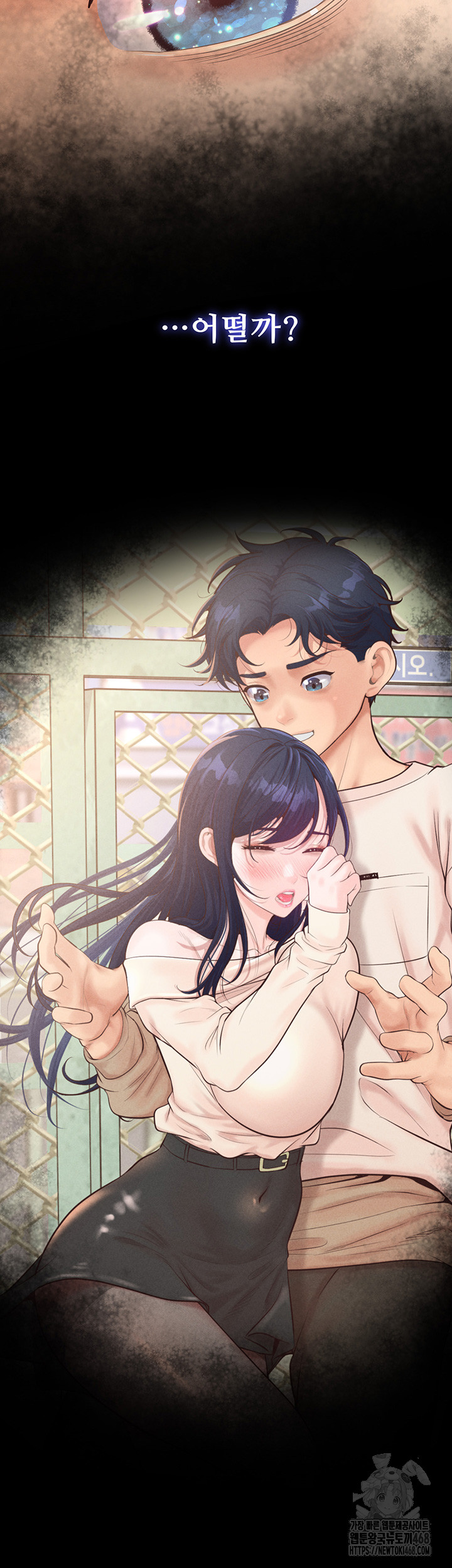 Workplace Relationship Management Raw - Chapter 13 Page 18