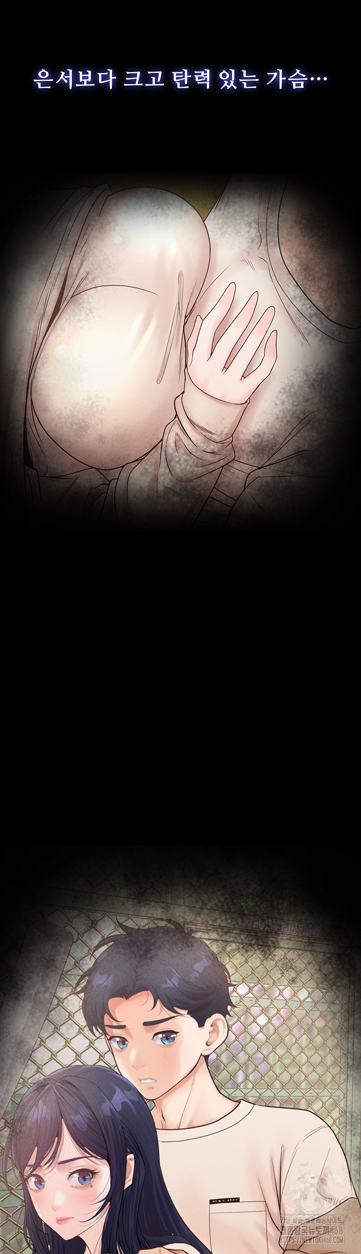 Workplace Relationship Management Raw - Chapter 13 Page 19