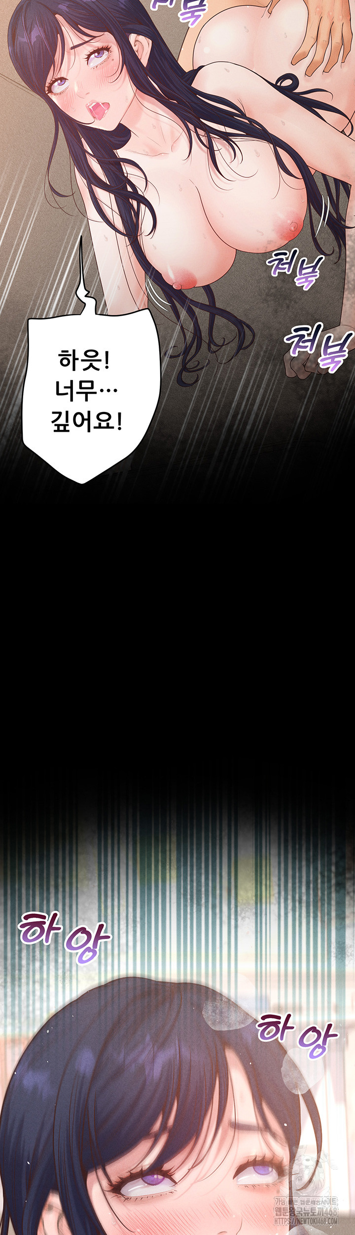 Workplace Relationship Management Raw - Chapter 13 Page 23