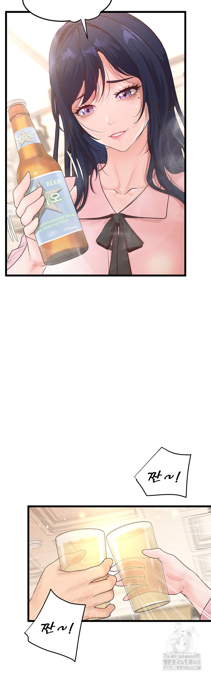 Workplace Relationship Management Raw - Chapter 13 Page 49