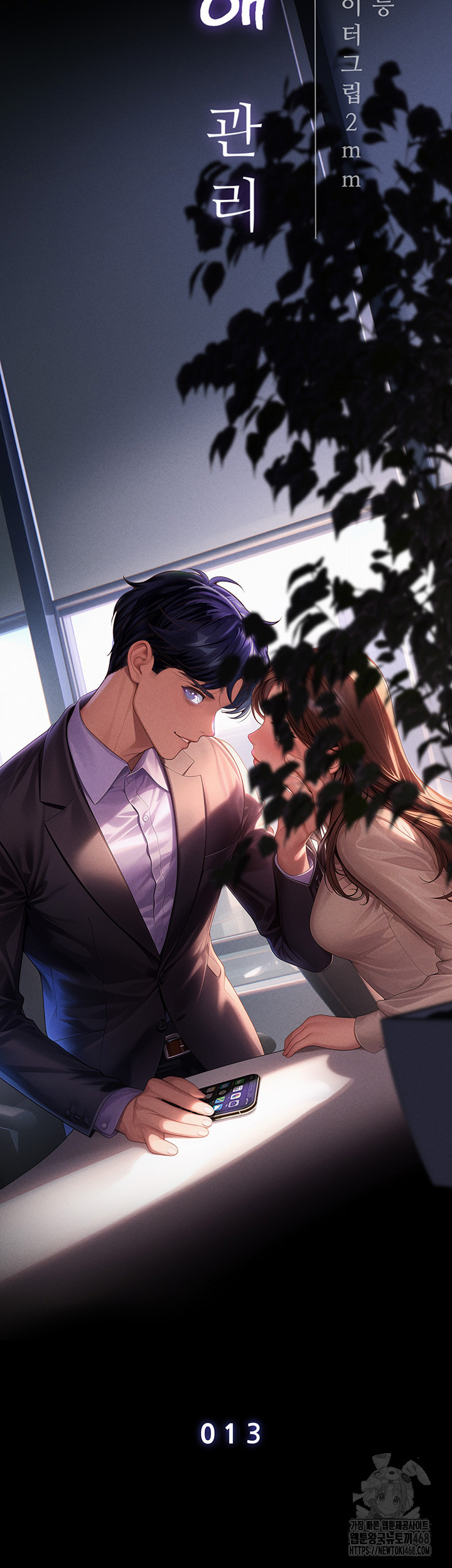 Workplace Relationship Management Raw - Chapter 13 Page 5