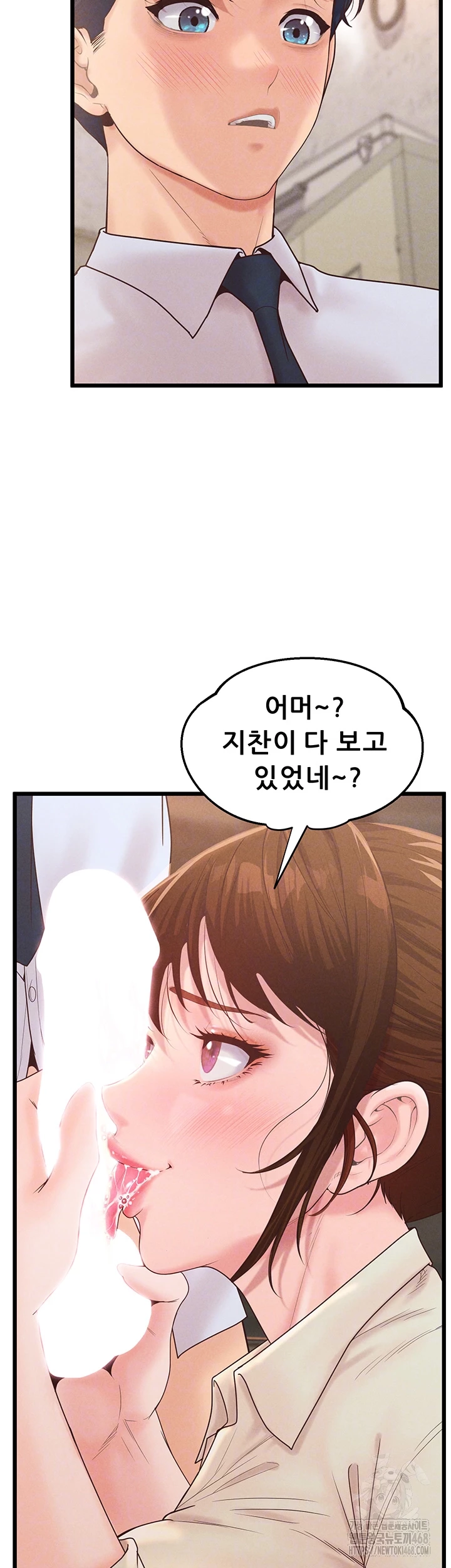 Workplace Relationship Management Raw - Chapter 13 Page 8