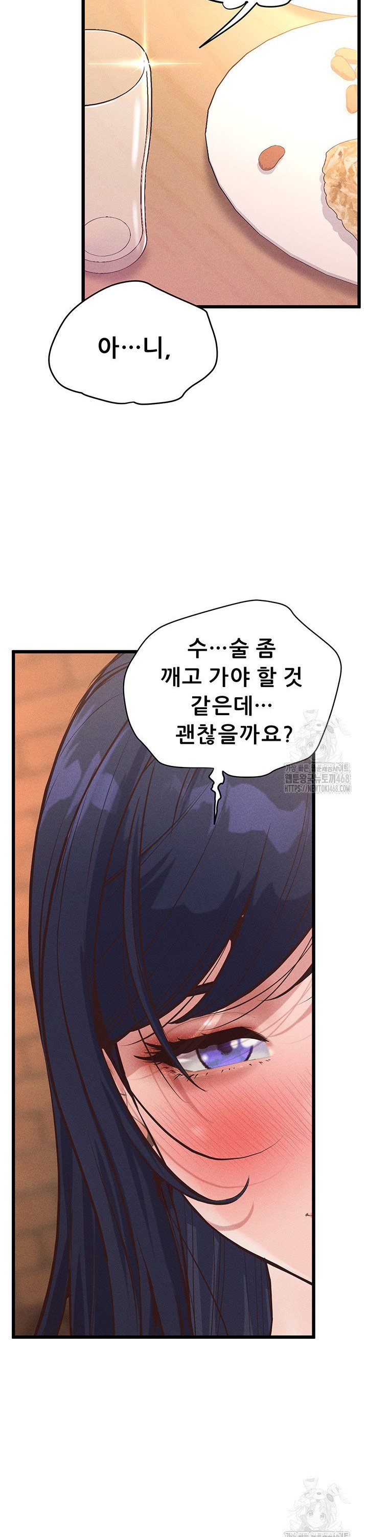 Workplace Relationship Management Raw - Chapter 14 Page 16