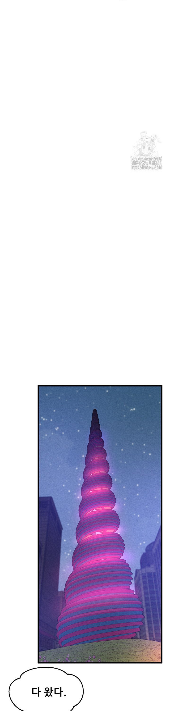 Workplace Relationship Management Raw - Chapter 14 Page 25