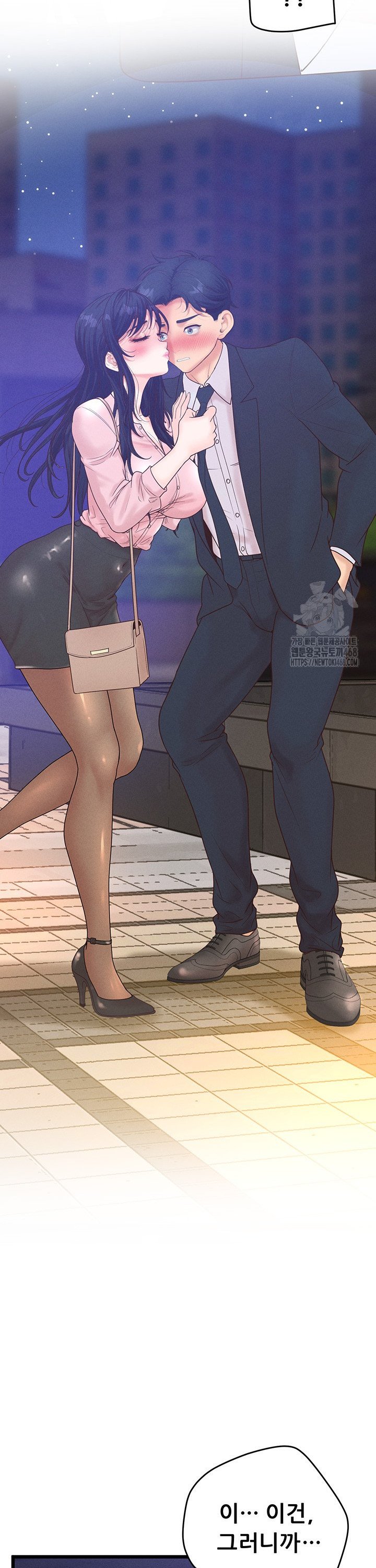 Workplace Relationship Management Raw - Chapter 14 Page 27