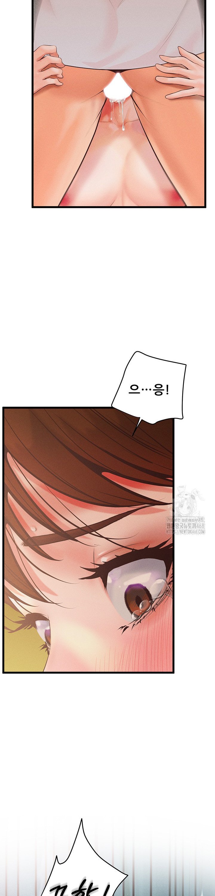 Workplace Relationship Management Raw - Chapter 14 Page 45