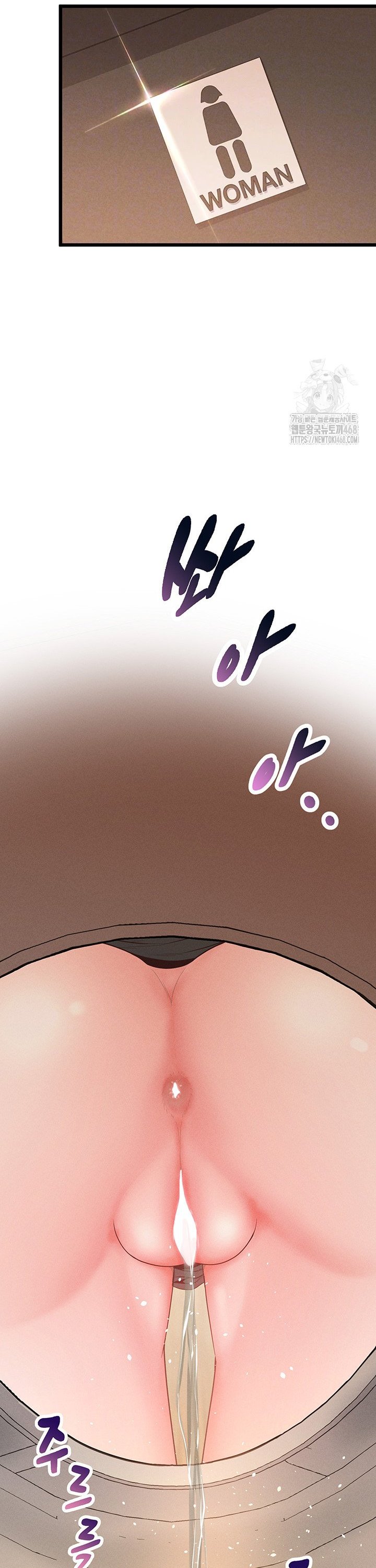 Workplace Relationship Management Raw - Chapter 14 Page 8