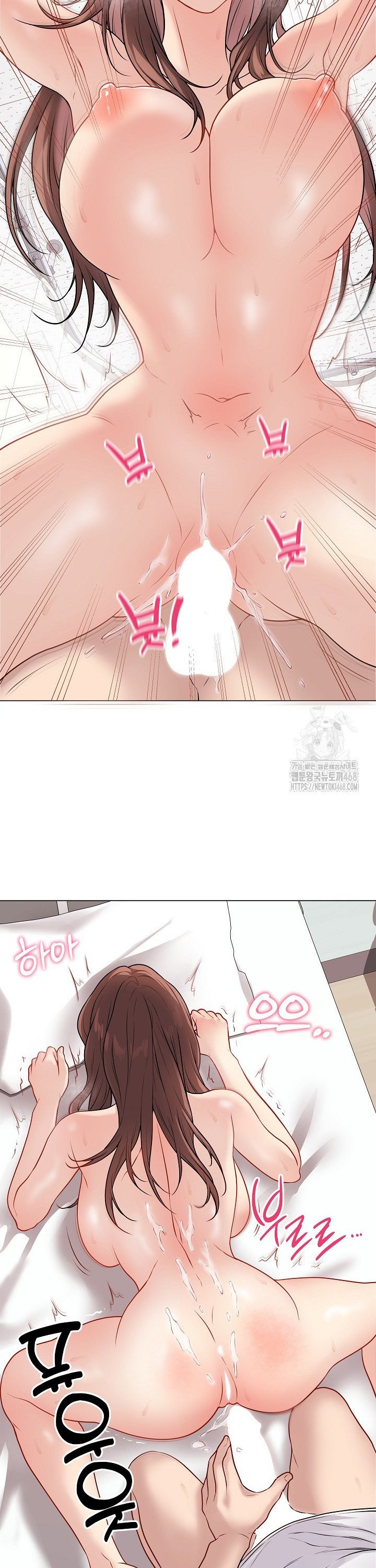 Private Academy Raw - Chapter 11 Page 14