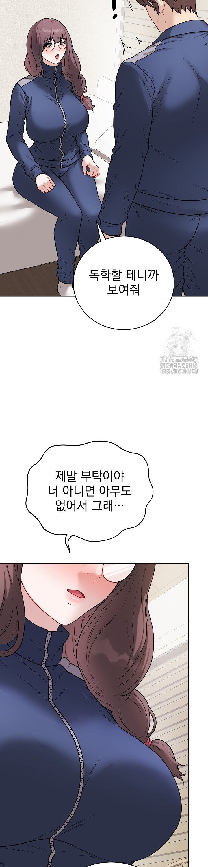 Private Academy Raw - Chapter 13 Page 2