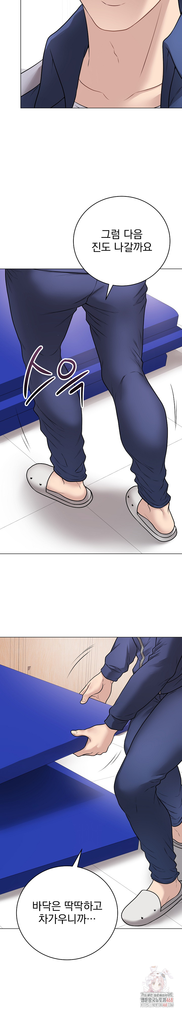 Private Academy Raw - Chapter 14 Page 12