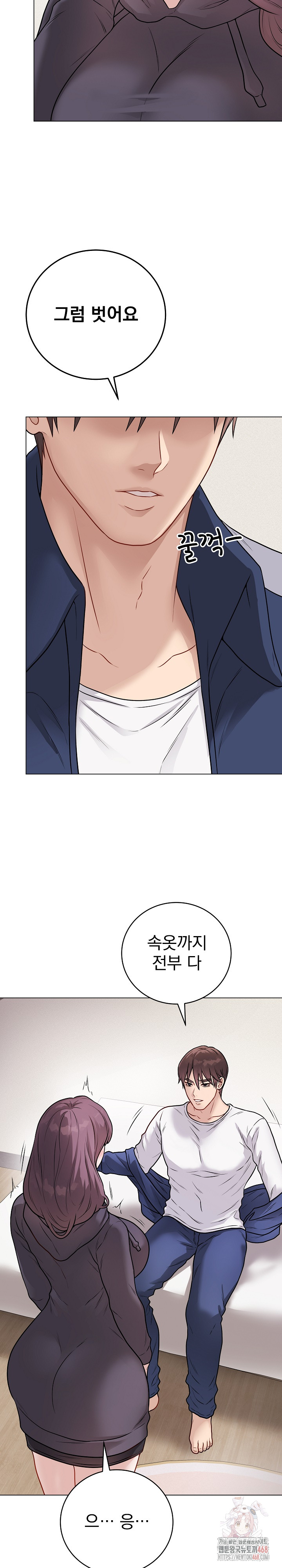 Private Academy Raw - Chapter 18 Page 29