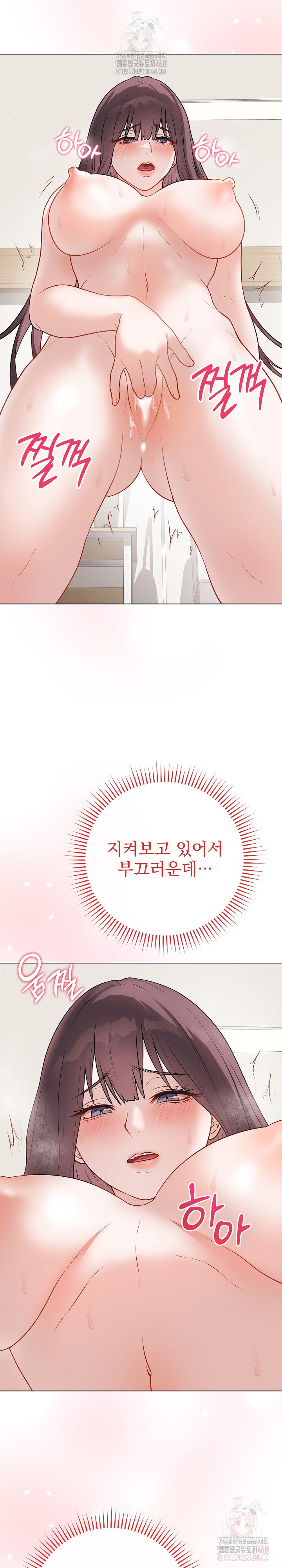 Private Academy Raw - Chapter 19 Page 18