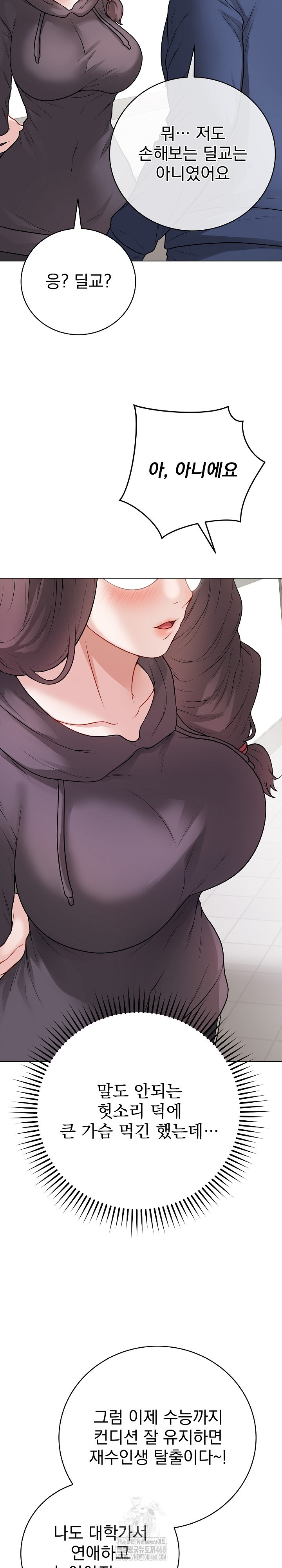 Private Academy Raw - Chapter 22 Page 20